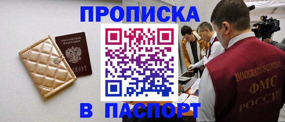 временная регистрация законно в Ульяновской области
